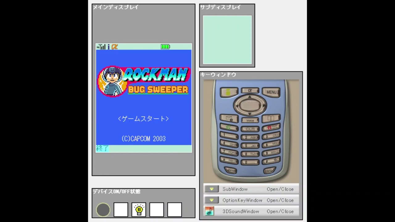 Rockman Bug Sweeper Gameplay