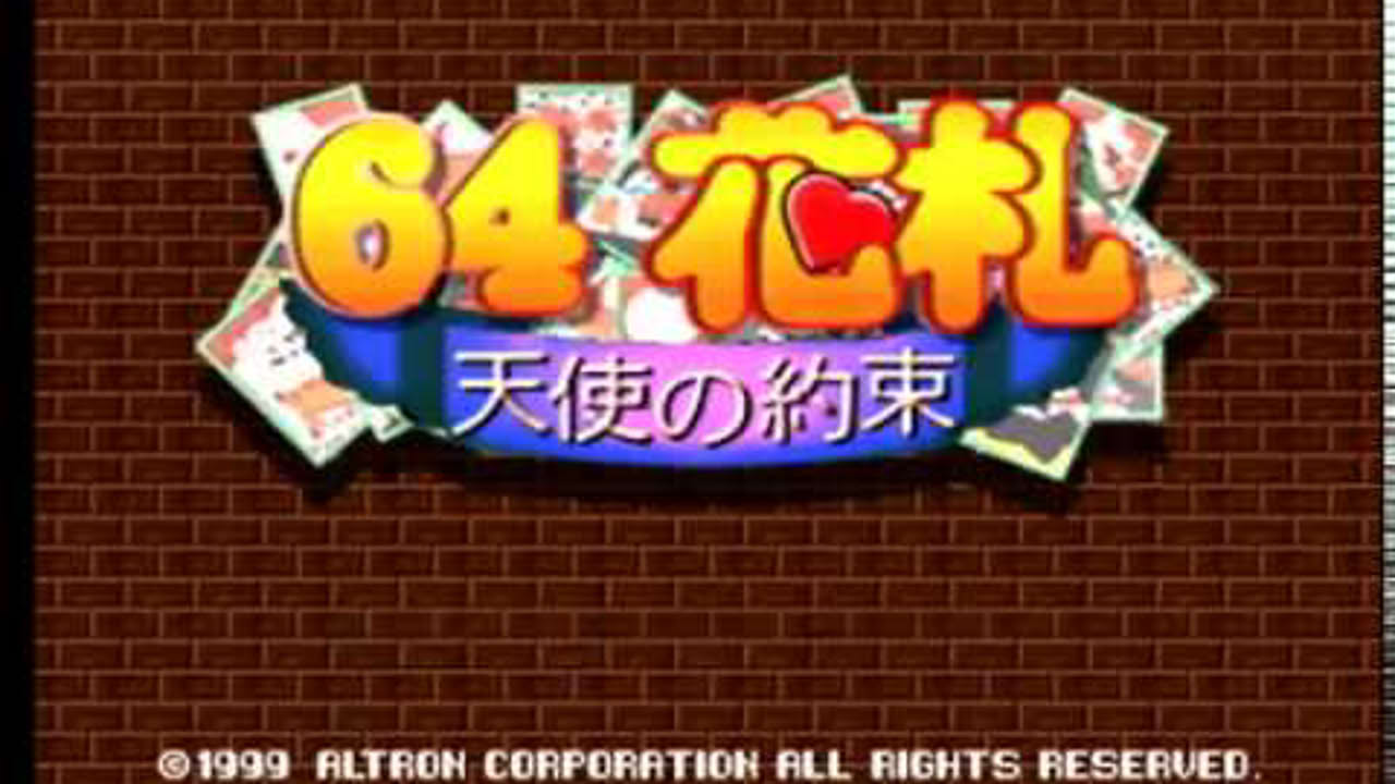 64 Hanafuda: Tenshi no Yakusoku - Gameplay Sample (N64)