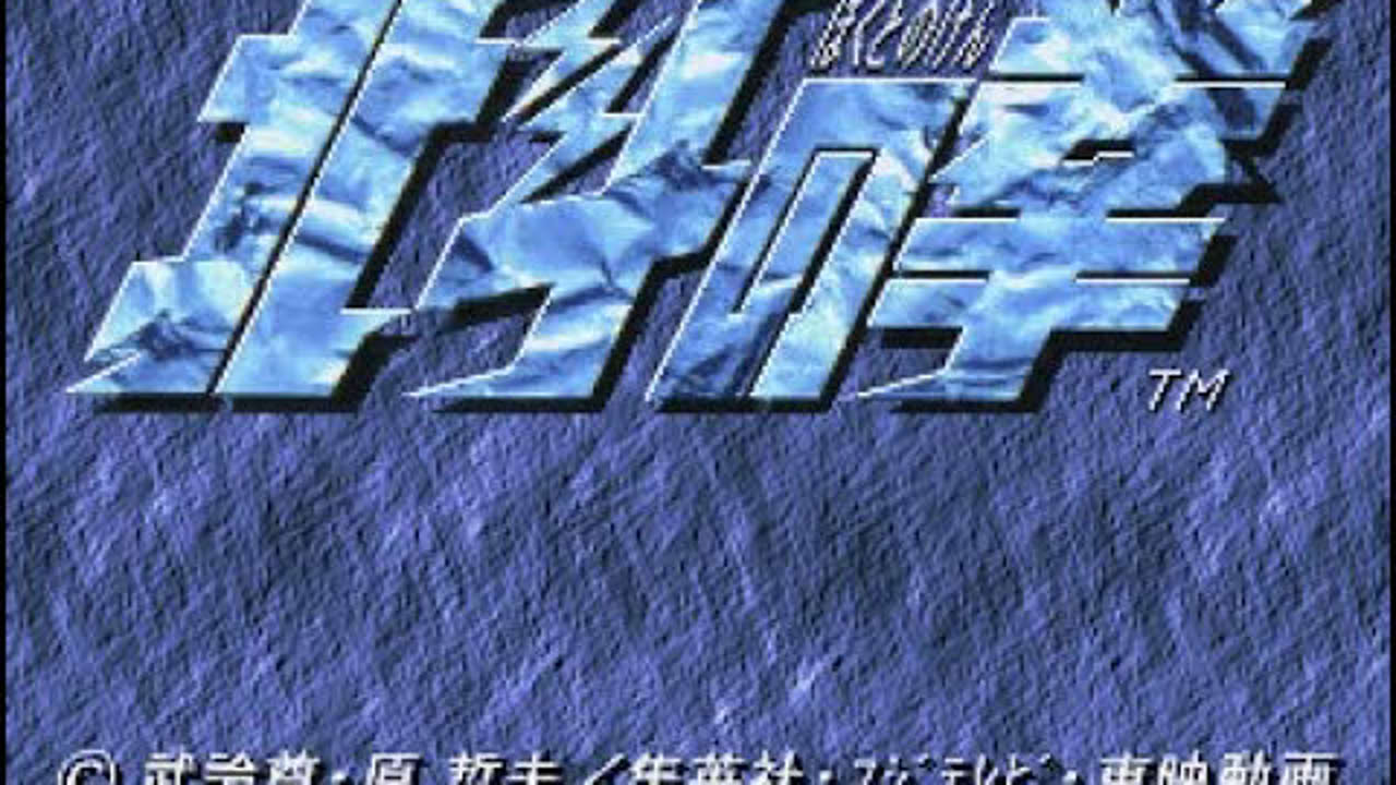 Saturn Longplay [059] Hokuto No Ken
