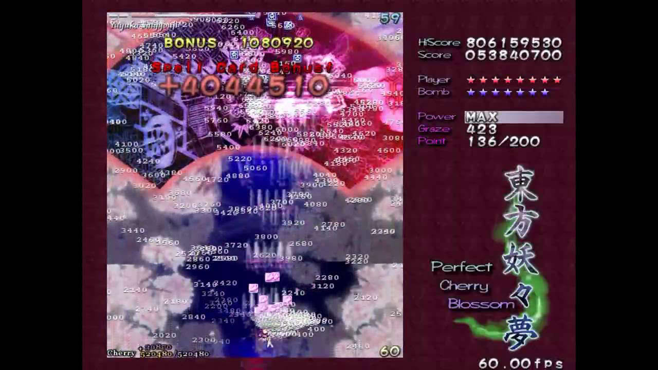 Touhou 7 - Perfect Cherry Blossom - Perfect Stage 6 Lunatic