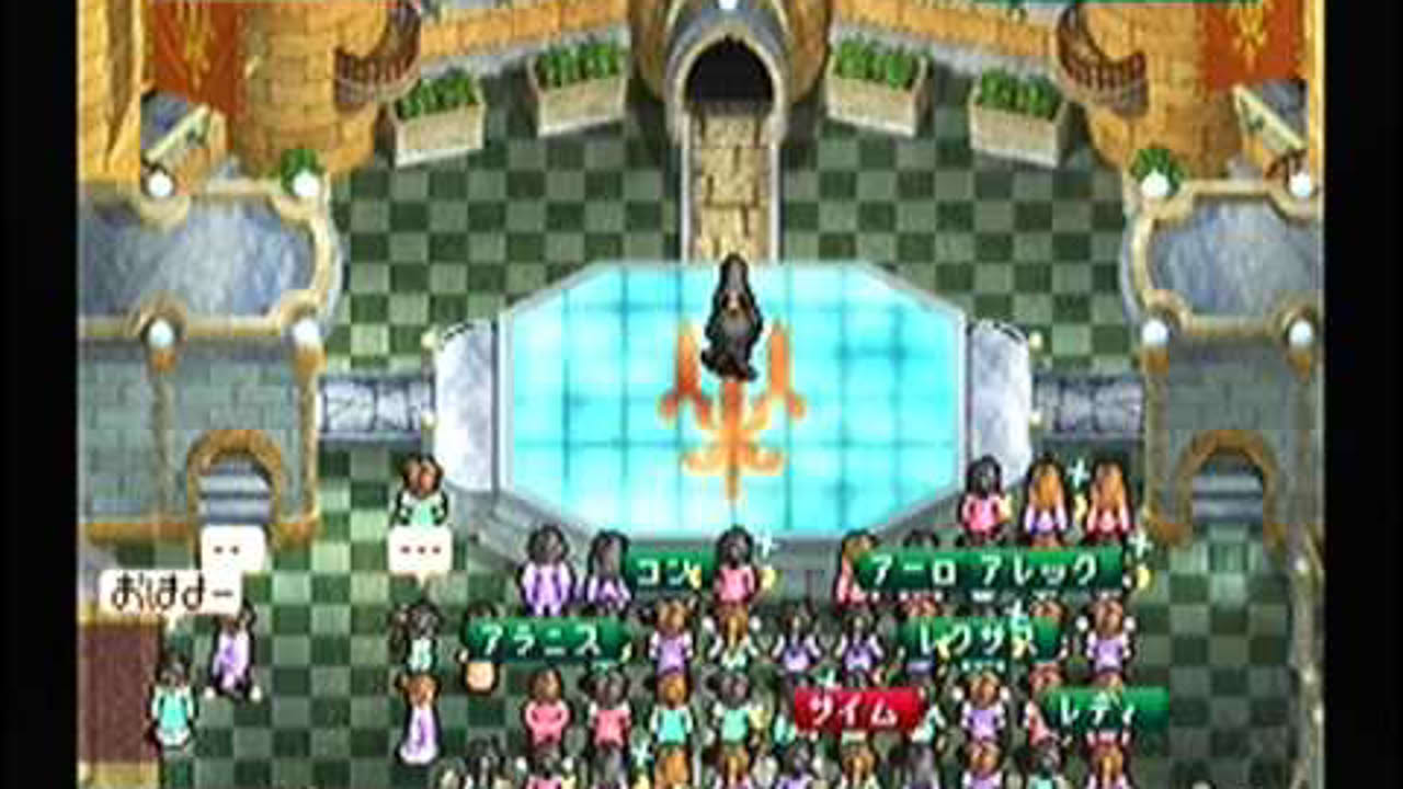 🇯🇵 World Neverland 2 Plus: The Waktic Republic of Pluto | SEGA Dreamcast