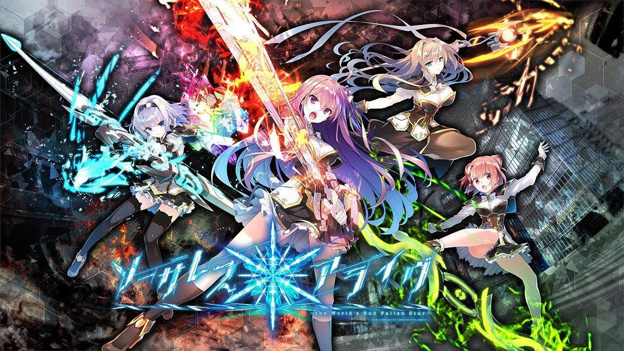 ソーサレス＊アライヴ！～the World's End Fallen Star～オープニングムービー