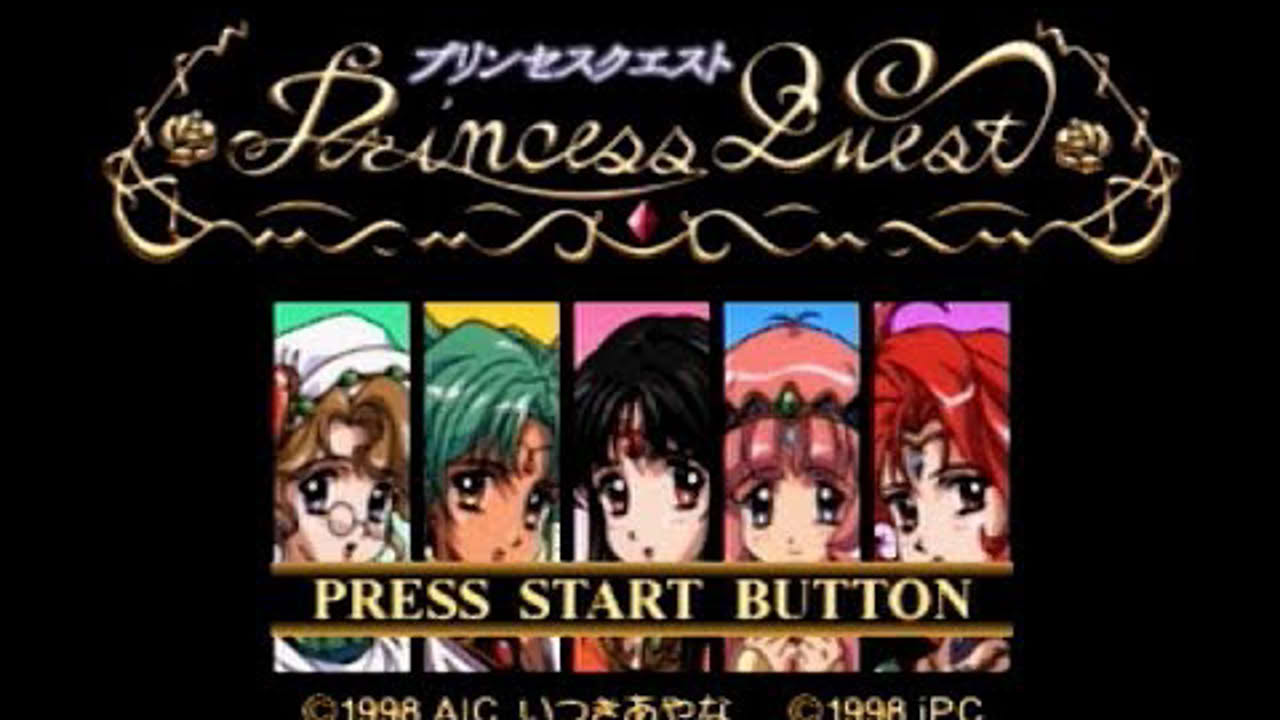 [セガサターン]プリンセスクエスト / PRINCESS QUEST