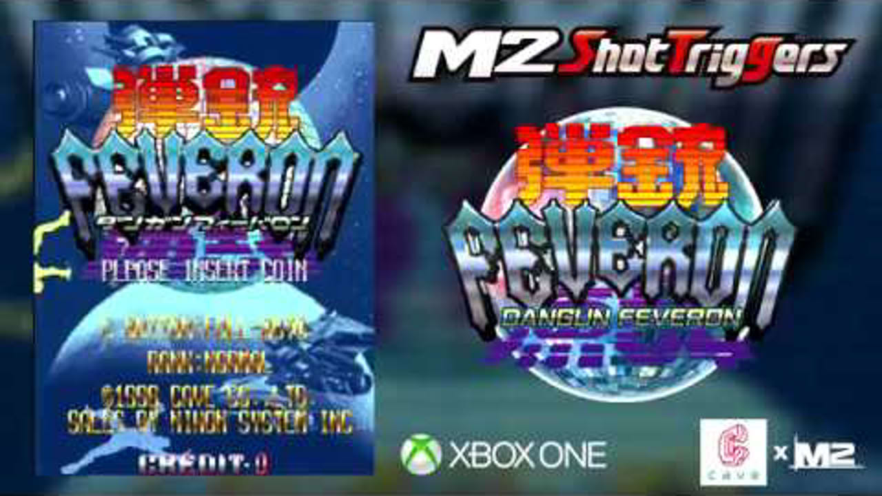 Dangun Feveron Trailer (XBOXOne)