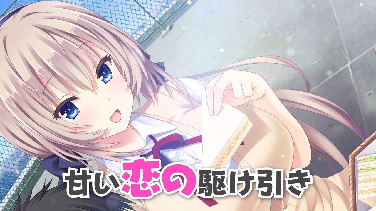 エンターグラム「となりに彼女のいる幸せ ~Two Farce~」プロモーションムービー