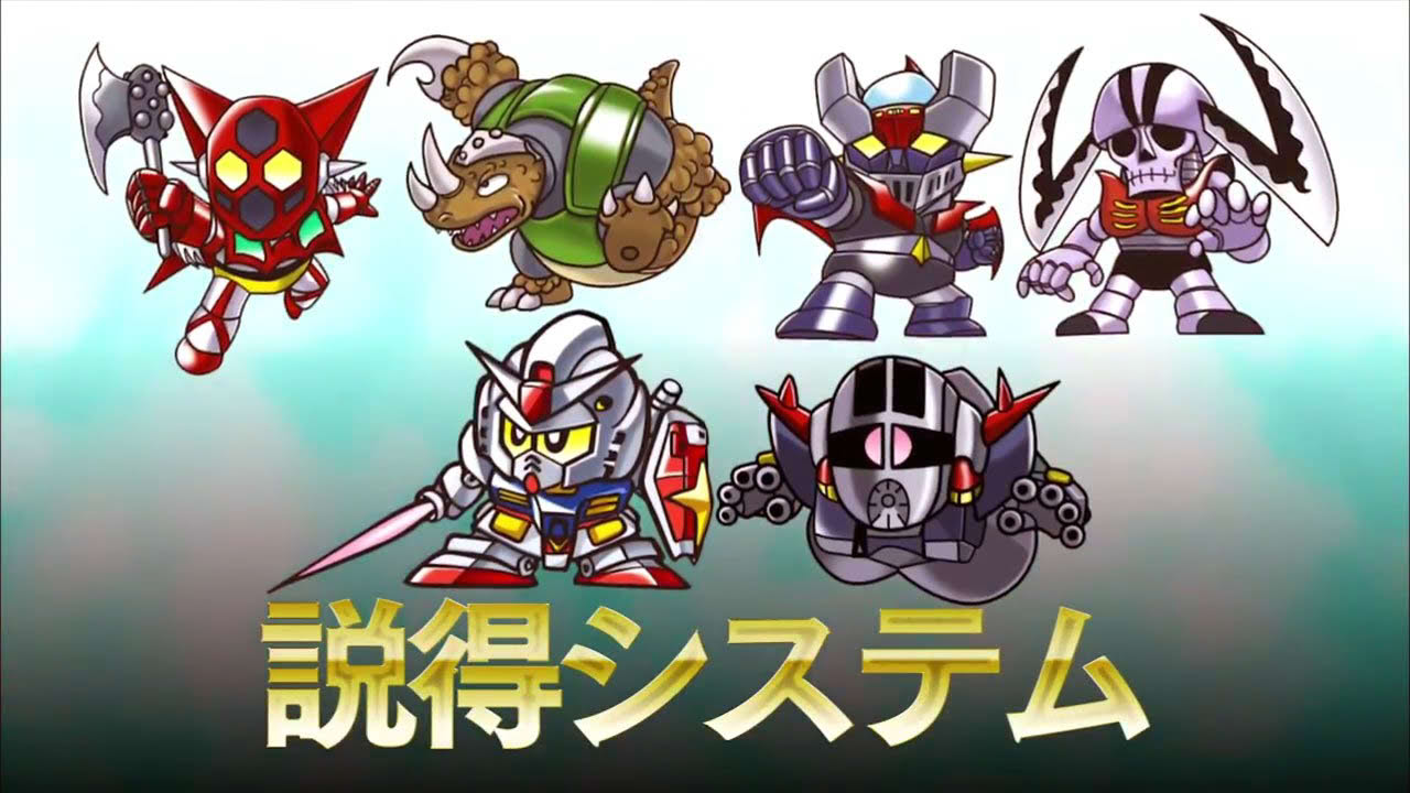 Super Robot Wars HD - Debut Trailer (PS3, PS Vita)