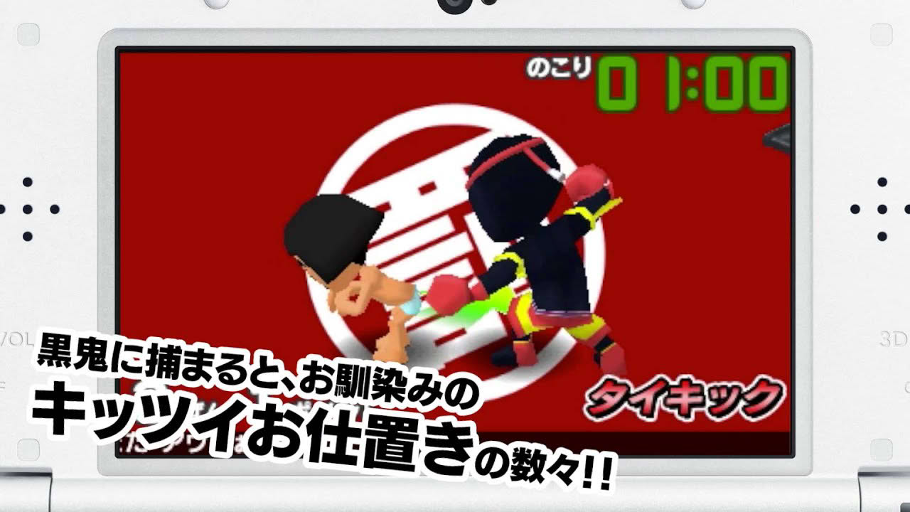 『ダウンタウンのガキの使いやあらへんで！！絶対に捕まってはいけないガースー黒光りランド』ゲーム紹介ムービー