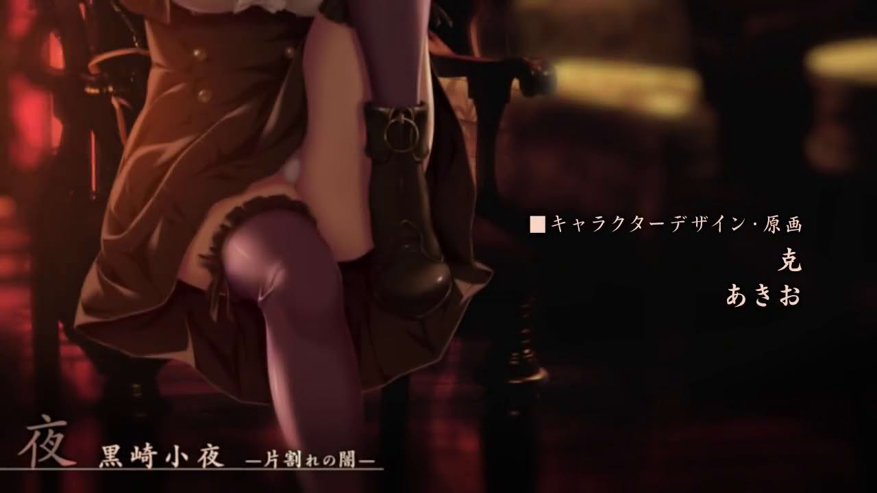 『アオイトリ』ティザームービー