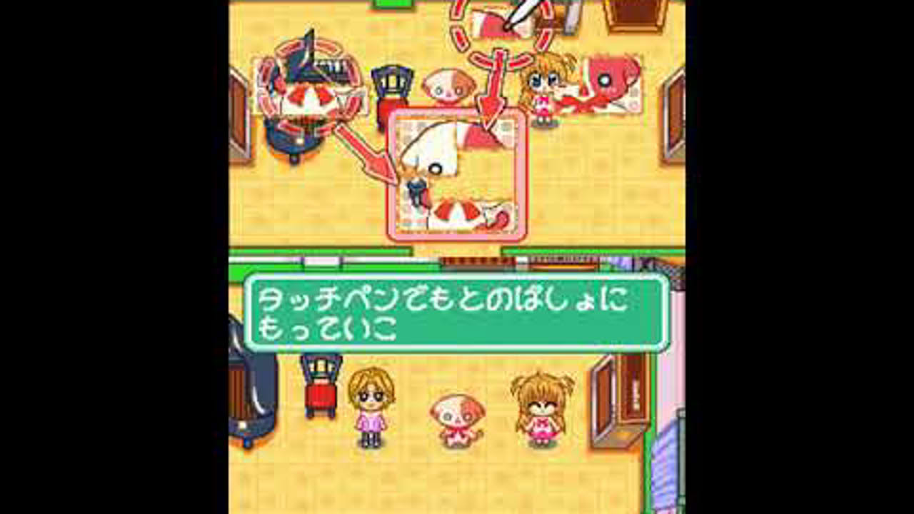 きらりん☆レボリューションなーさんといっしょ