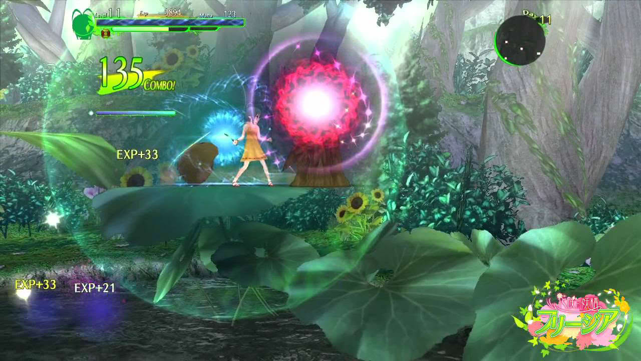 花咲か妖精フリージア プレイ動画（公式）