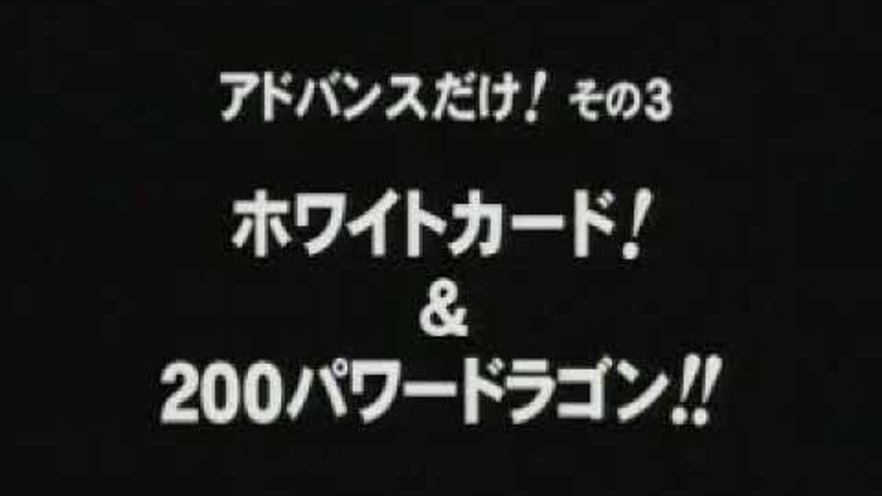 Vマスタークロス PV