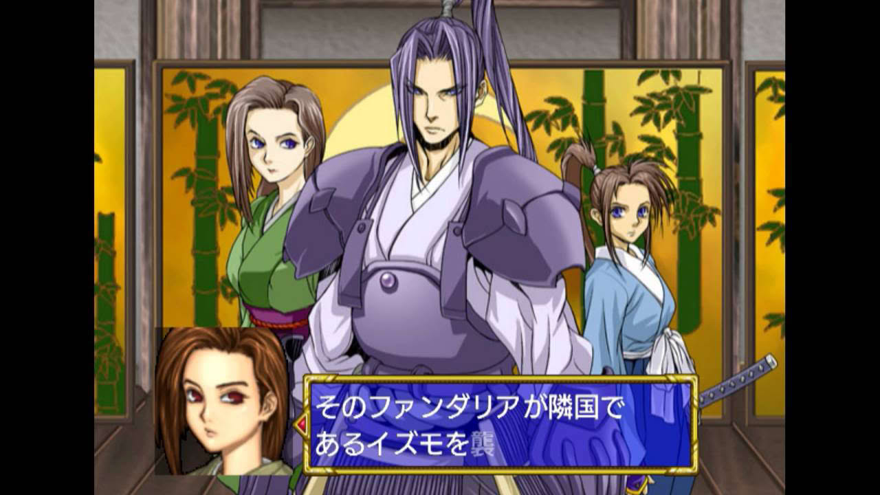 [60fps HD] (PS2) Sega Ages 2500 Series Vol. 18 - Dragon Force Opening and Gameplay - Izumo (PCSX2)