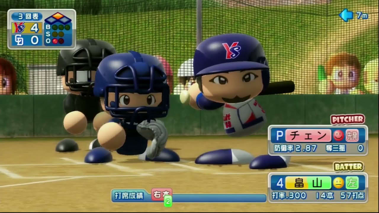 Jikkyou Powerful Pro Yakyuu 2011 (PS3) - Gameplay