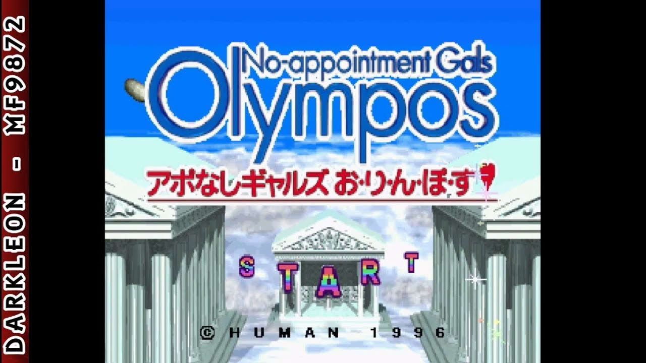 PlayStation - No-Appointment Gals - Olympos (1996) - Intro