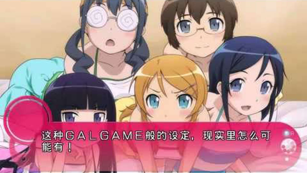Ore no Imouto Maker EX - Prologue [English Closed Captions]