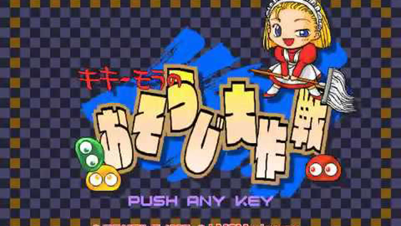 Kikimora's Clean Up (PC-98) Longplay