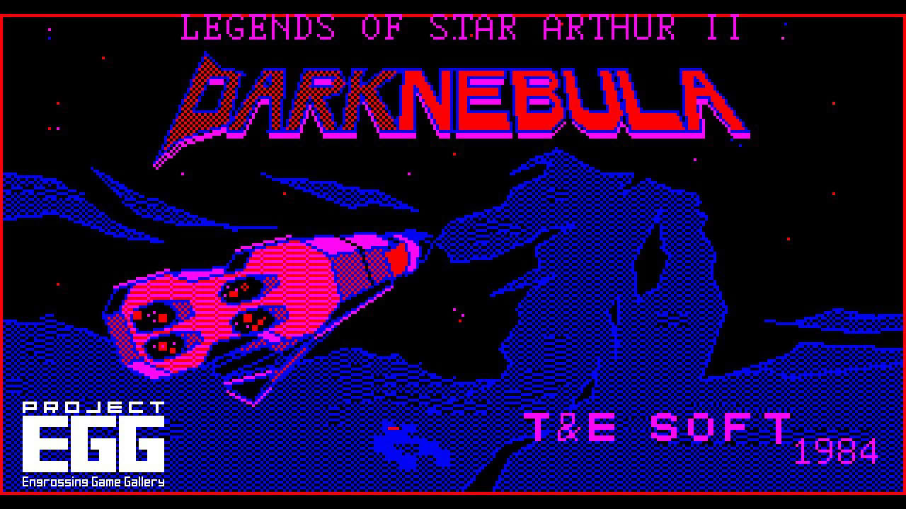 暗黒星雲 for PC-6001mkII（DARK NEBULA / 80's Japanese old pc game）. Japanese historical pc adventure game