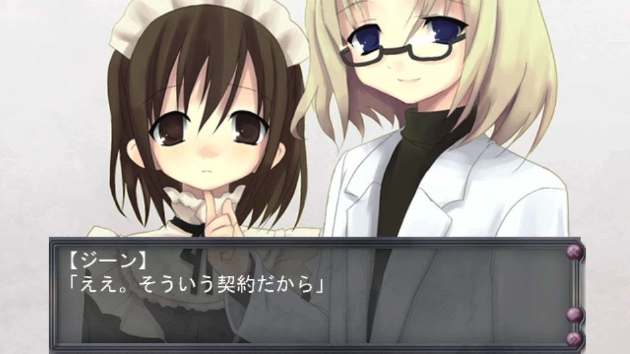 羊の方舟 - 1