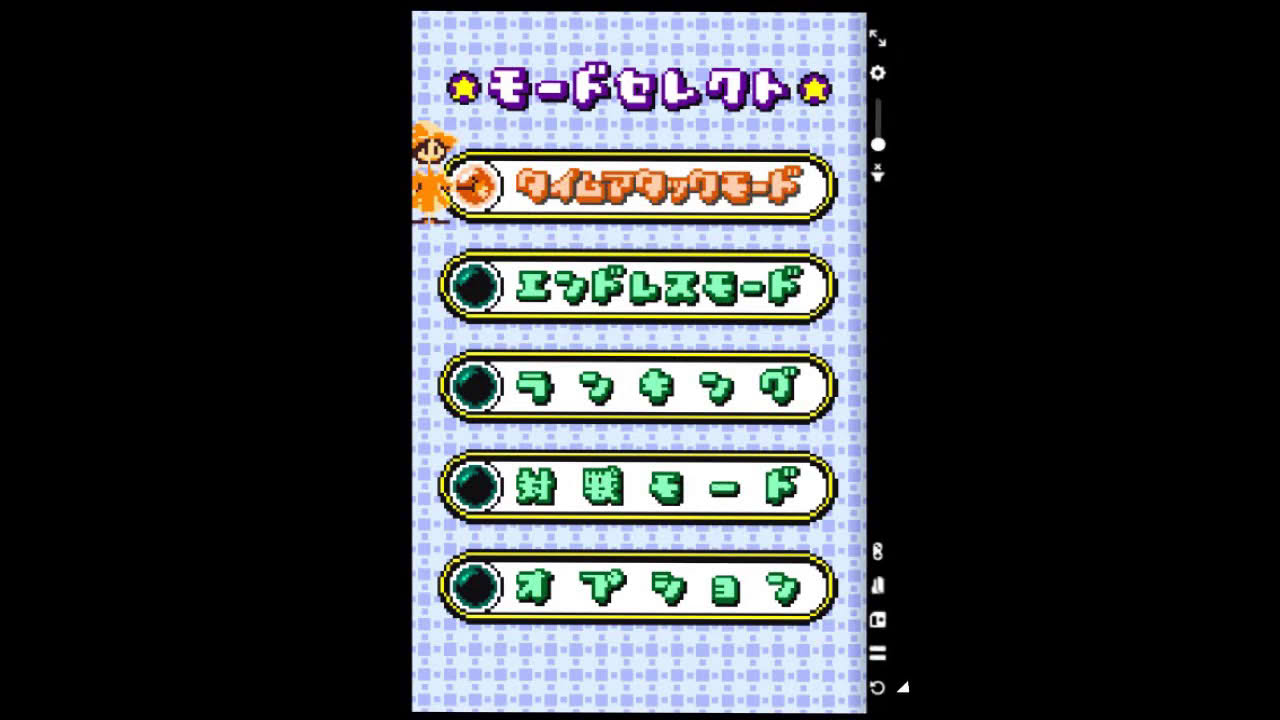 Soroban Gu (Wonderswan)