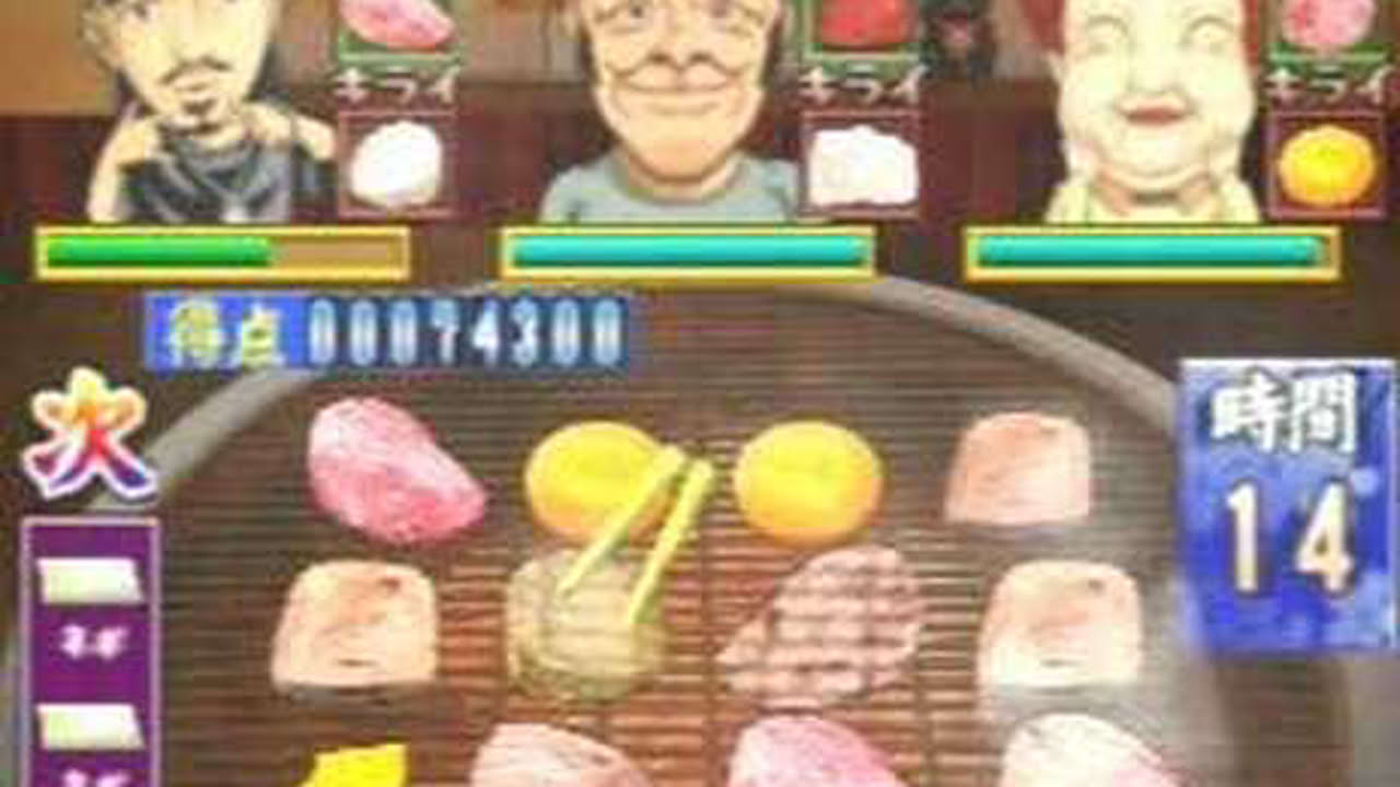 Yakiniku Bugyou Bonfire!  - Playstation 2