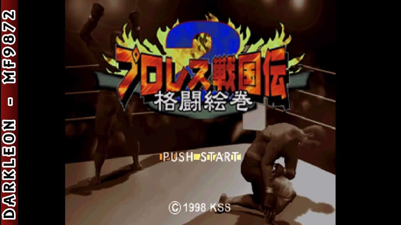 PlayStation - Pro Wrestling Sengokuden 2 (1998) - Opening