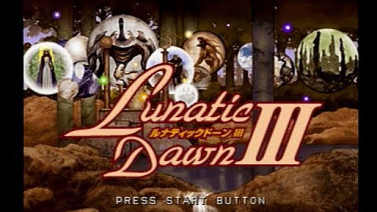 [Playstation]ルナティックドーンⅢ / Lunatic Dawn III