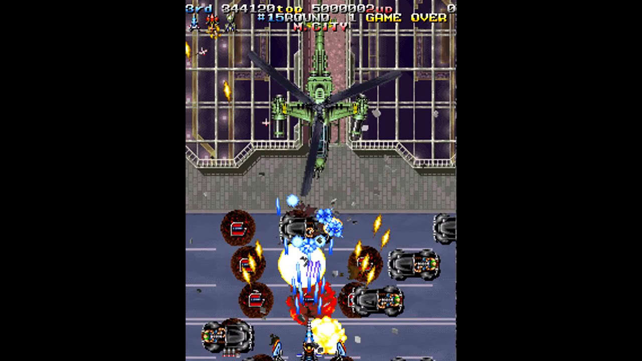 Armed Police Batrider (Europe) (Fri Feb 13 1998) [MAME] [shortplay]