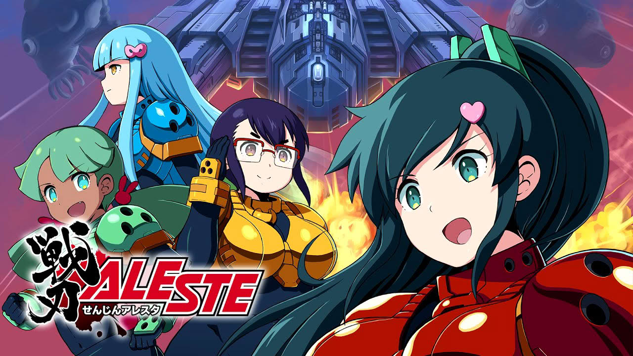戦刃ALESTE ショートPV