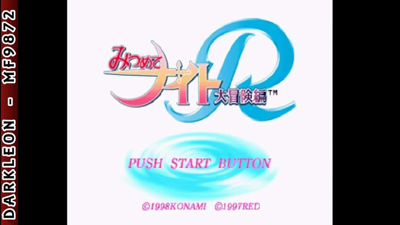 PlayStation - Mitsumete Knight R - Daibouken-hen (1998) - Intro