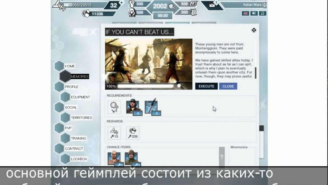 Assassin'S Creed: Project Legacy gameplay