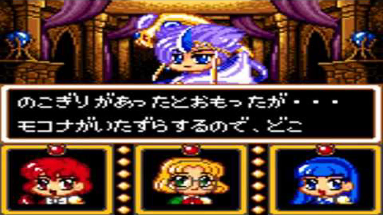 Magic Knight Rayearth [魔法騎士レイアース] Game Sample 1/2 - Game Gear (Japanese)