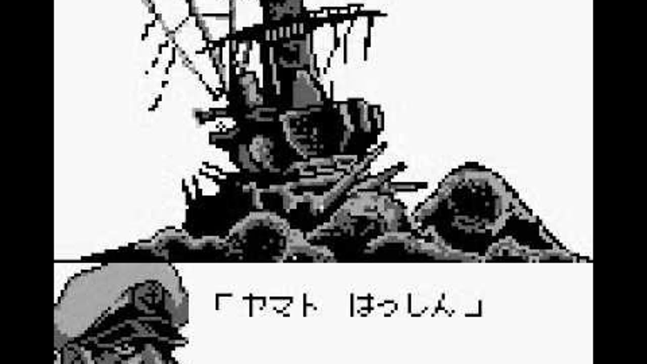Uchuu Senkan Yamato - GameBoy