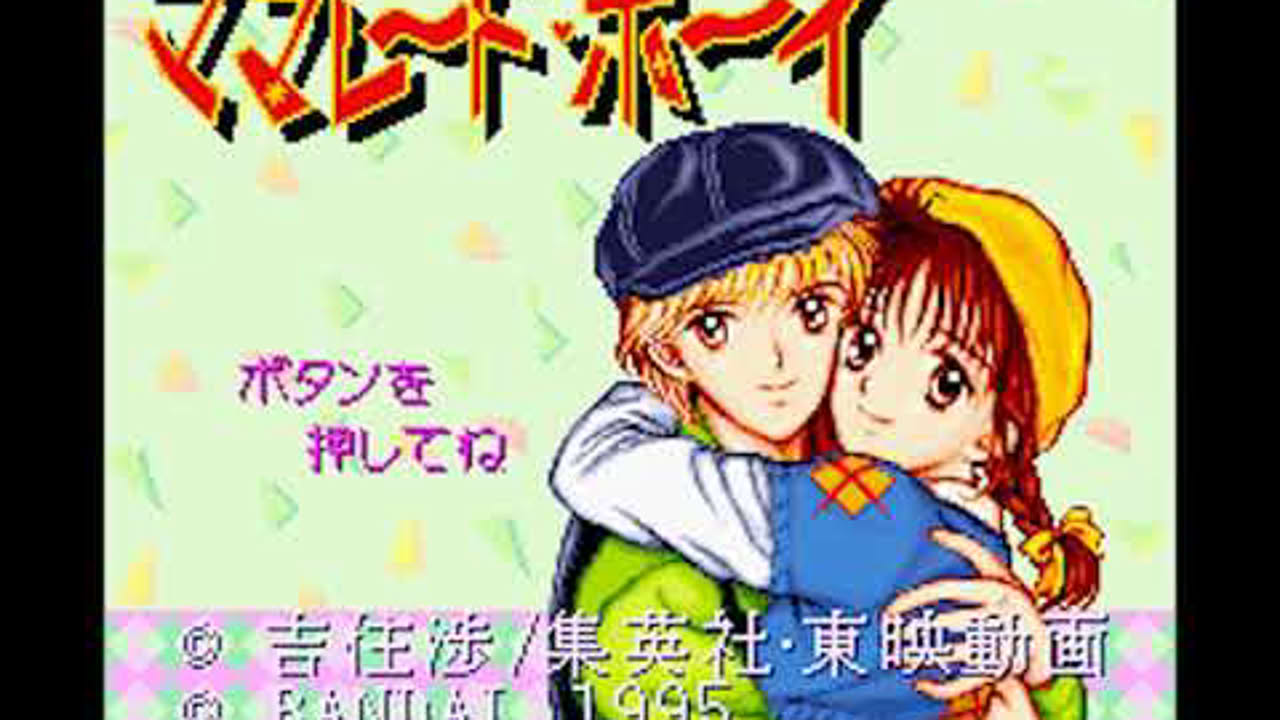 Intro-Demo - Marmalade Boy (Japan, SNES)