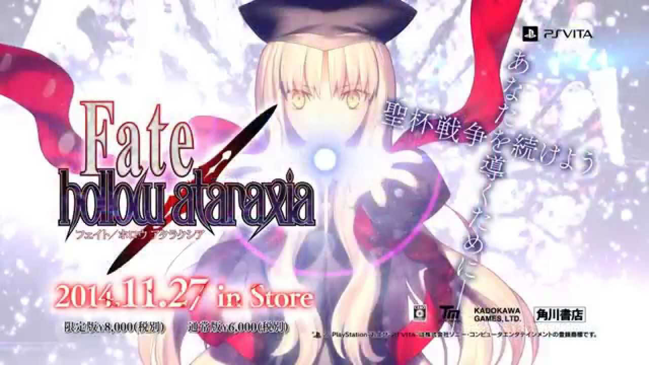 PSV「フェイト/ホロウ アタラクシア」PV　第三弾