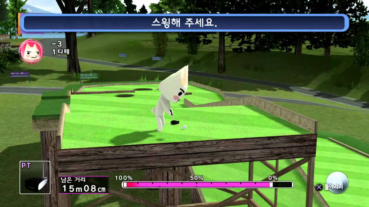 PS3-Everybody's Putter Golf with TORO- Ex.mkv