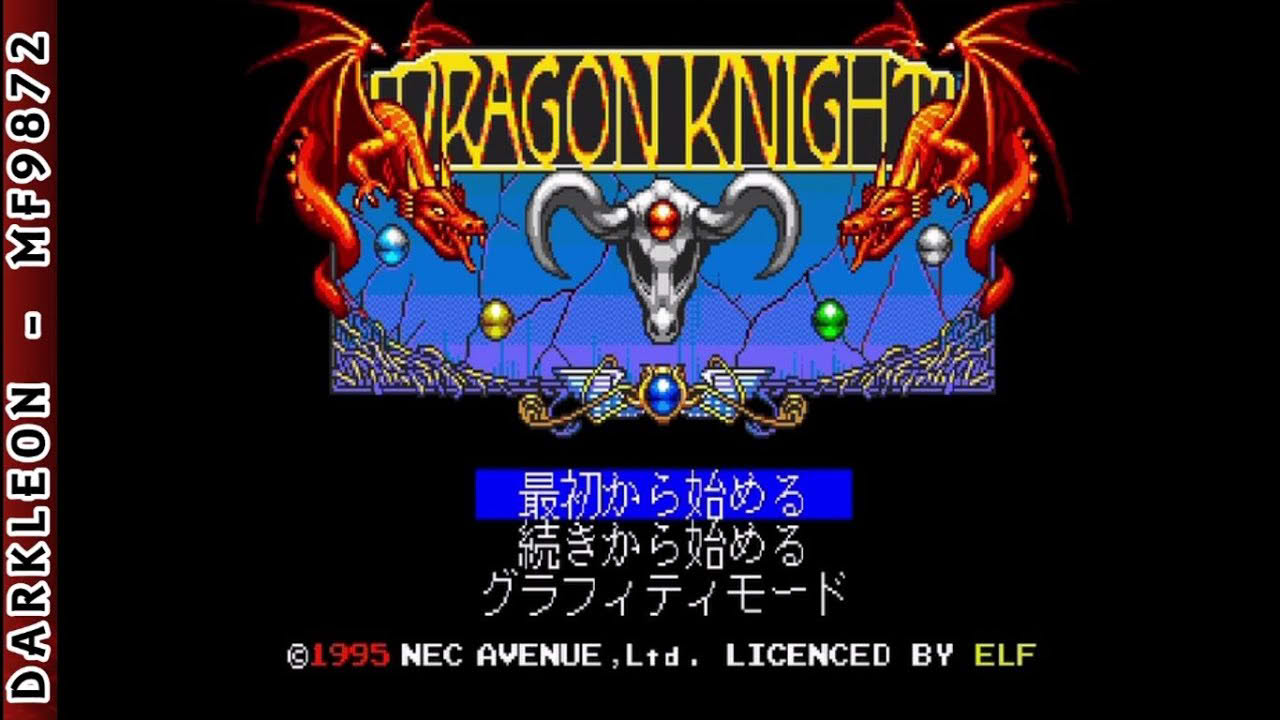 PC Engine CD - Dragon Knight & Graffiti © 1995 Elf - Intro