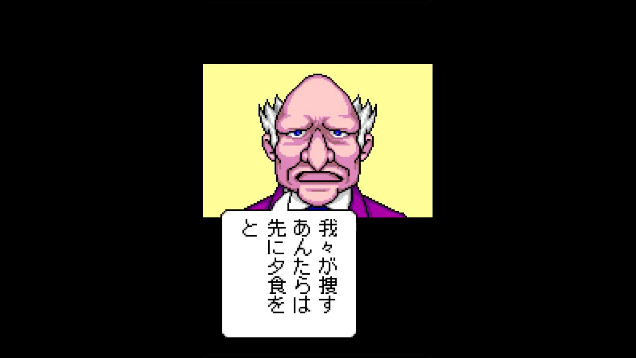 Mikeneko Holmes: Ghost Panic [三毛猫ホームズ ゴーストパニック] (WonderSwan Color) Endings 6, 7 & 1