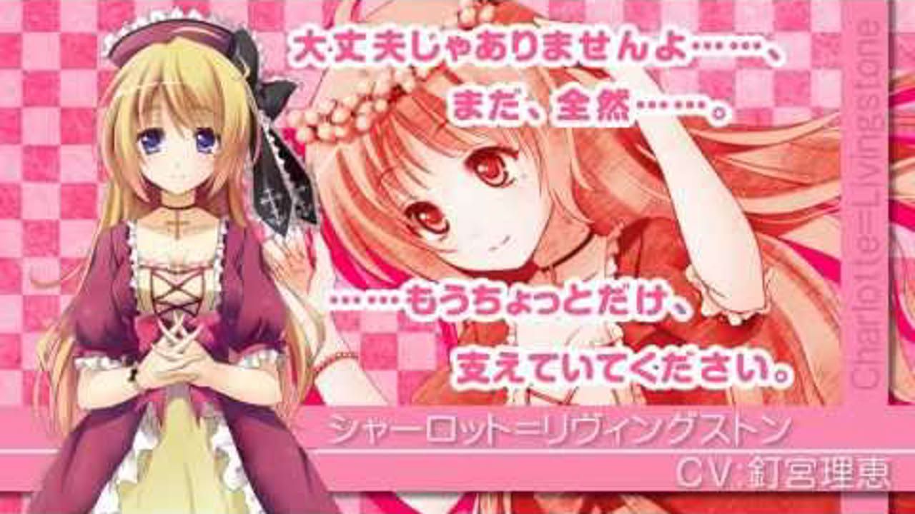Mother Goose no Himitsu Yakata ~Blue Label~ OP