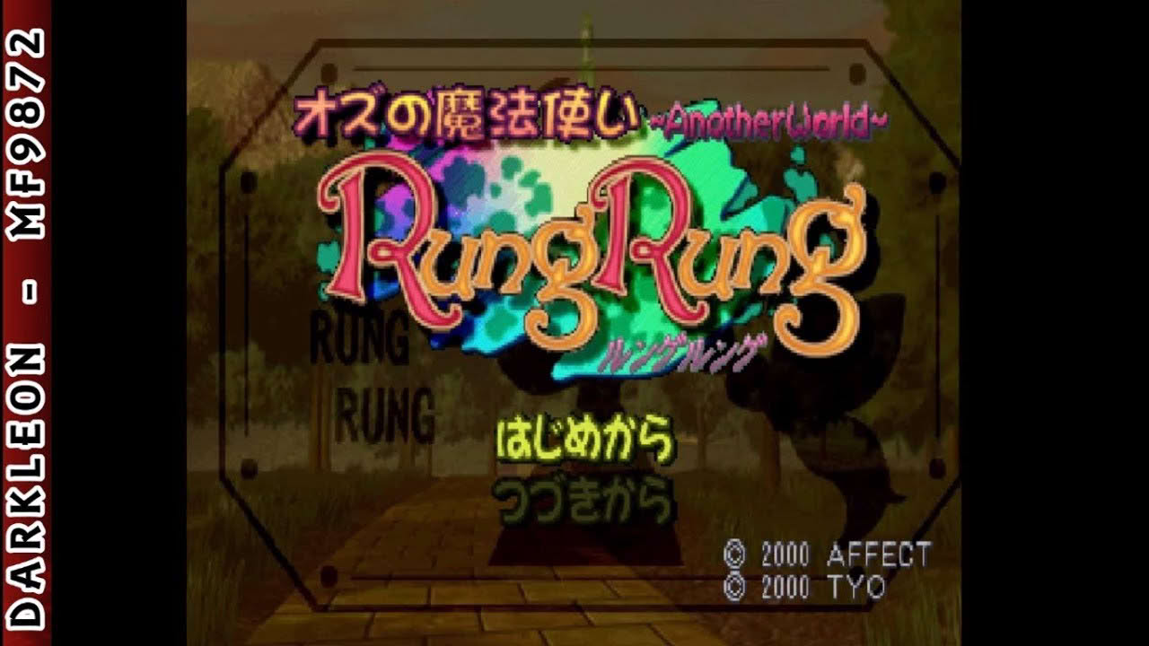 PlayStation - Oz No Mahoutsukai -Another World- RungRung (2000) - Intro/Opening