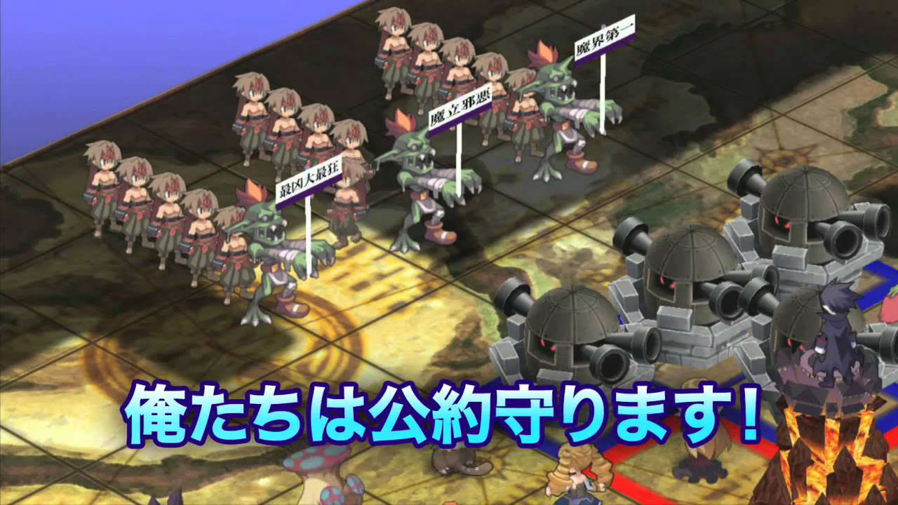 PS3 魔界戦記ディスガイア4 PV