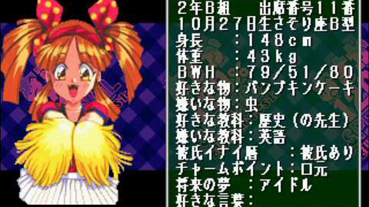 PSX Longplay [478] Asuka 120% Special BURNING Fest