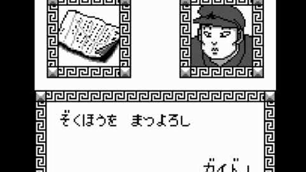 Ranma 1/2 - Netsuretsu Kakutou Hen (Japan) (Gameboy)