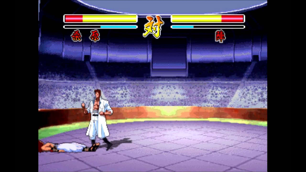 Yu Yu Hakusho Gameplay 3DO