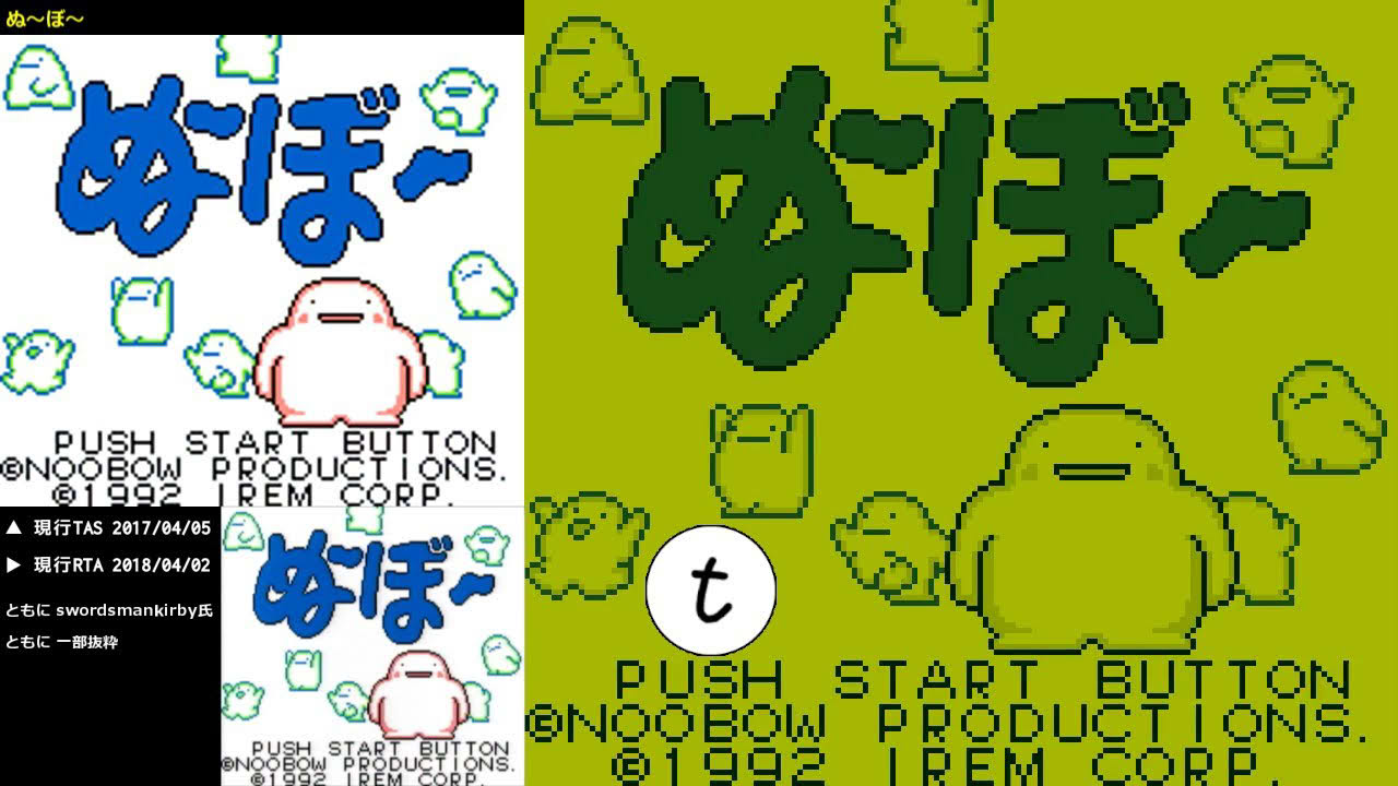[2021/11 published TAS] GB Noobow 32:39.683