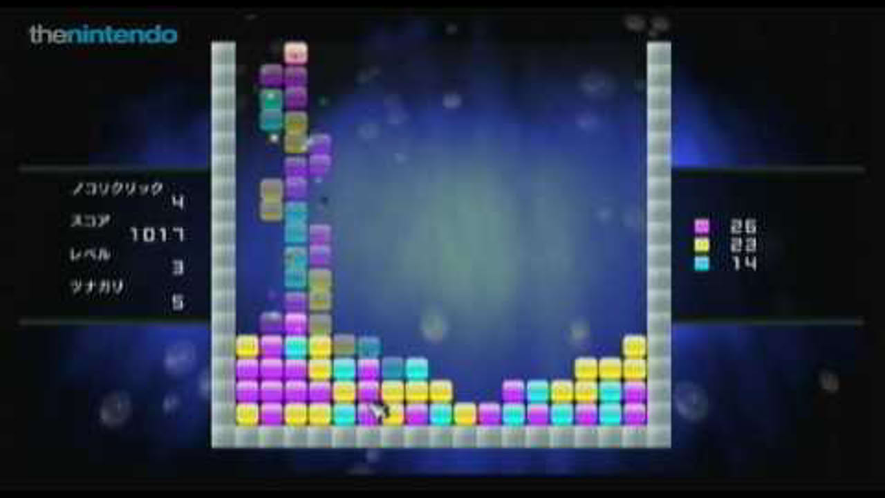 Play Test - 3° Degree Celsius (WiiWare)