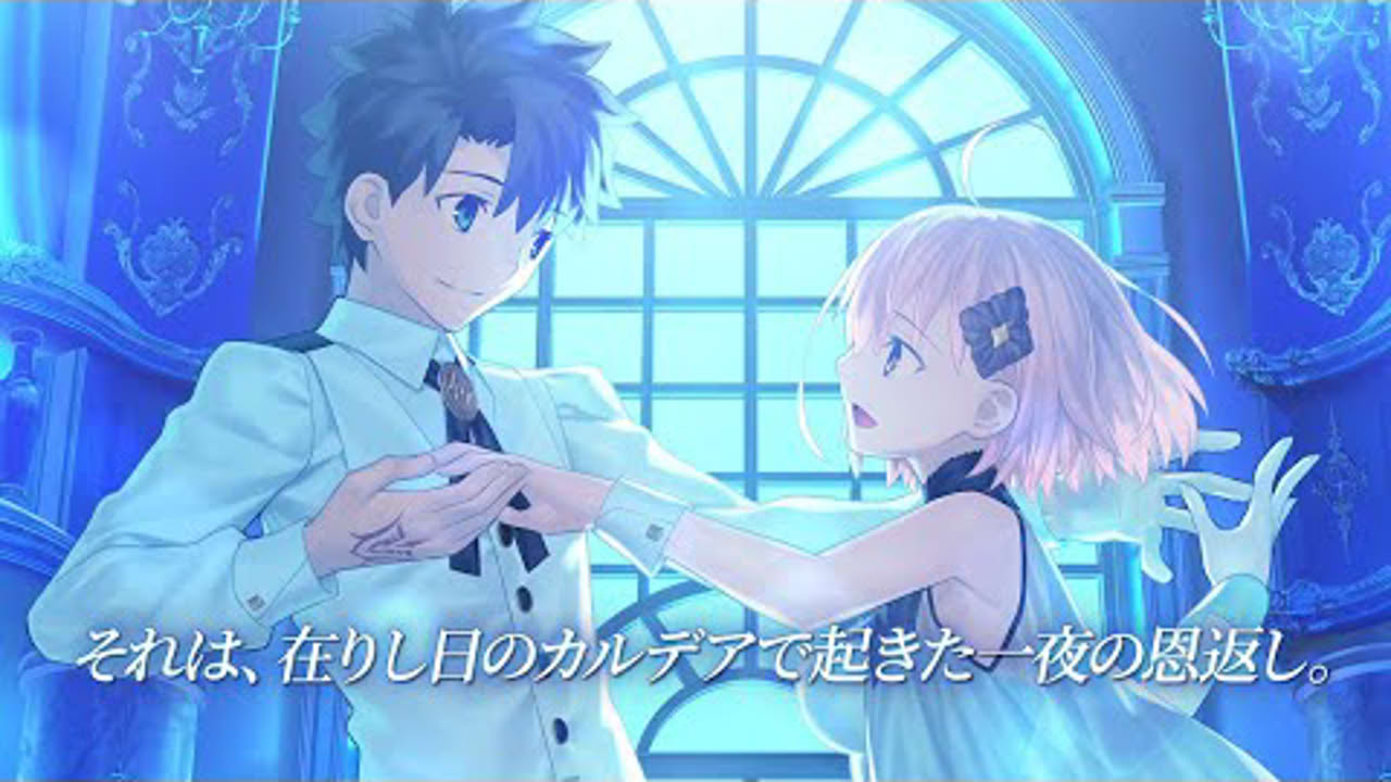 『Fate/Grand Order Waltz in the MOONLIGHT/LOSTROOM』プロモーション映像