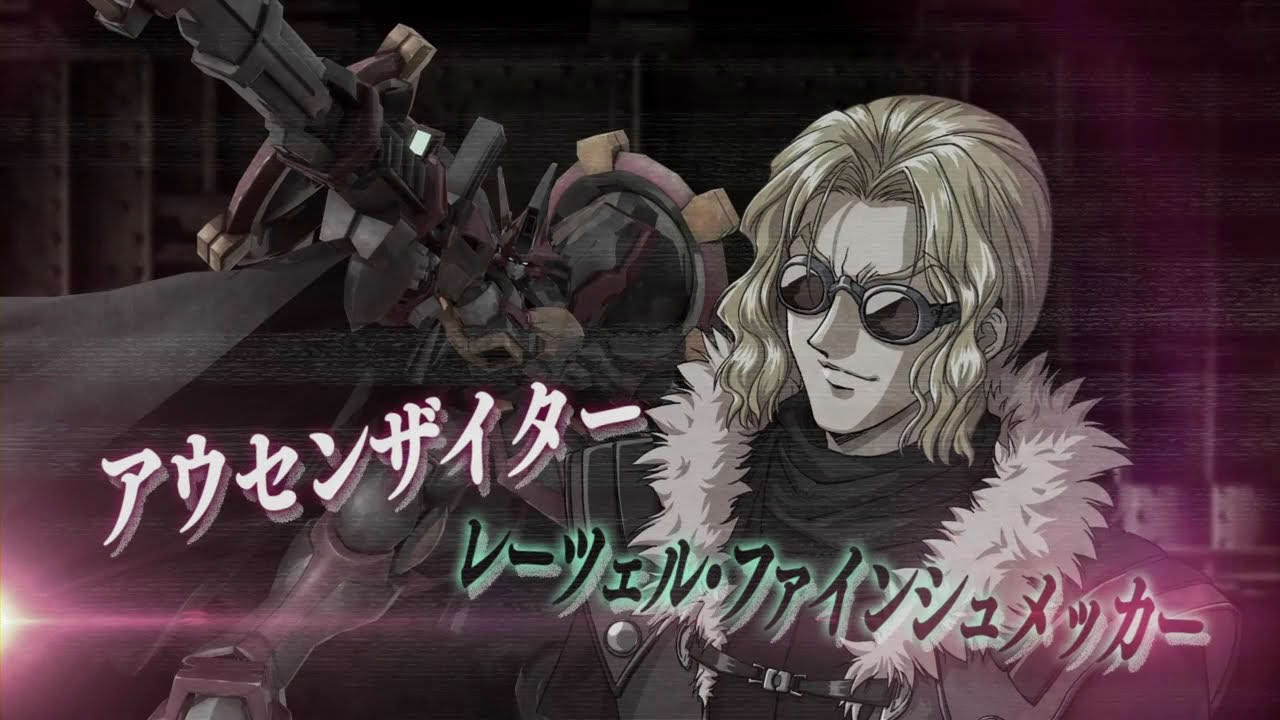 スーパーロボット大戦OG INFINITE BATTLE 第2弾PV