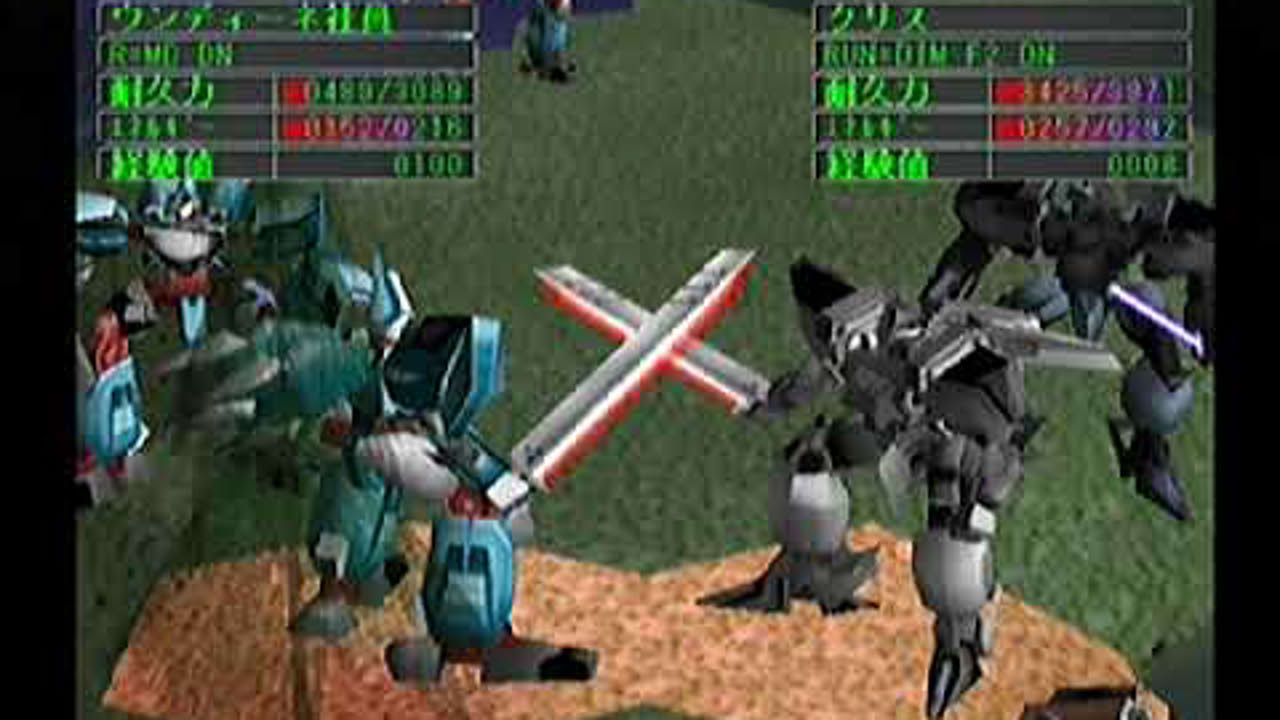RUN=DIM As Black Soul | SEGA Dreamcast | SRPG
