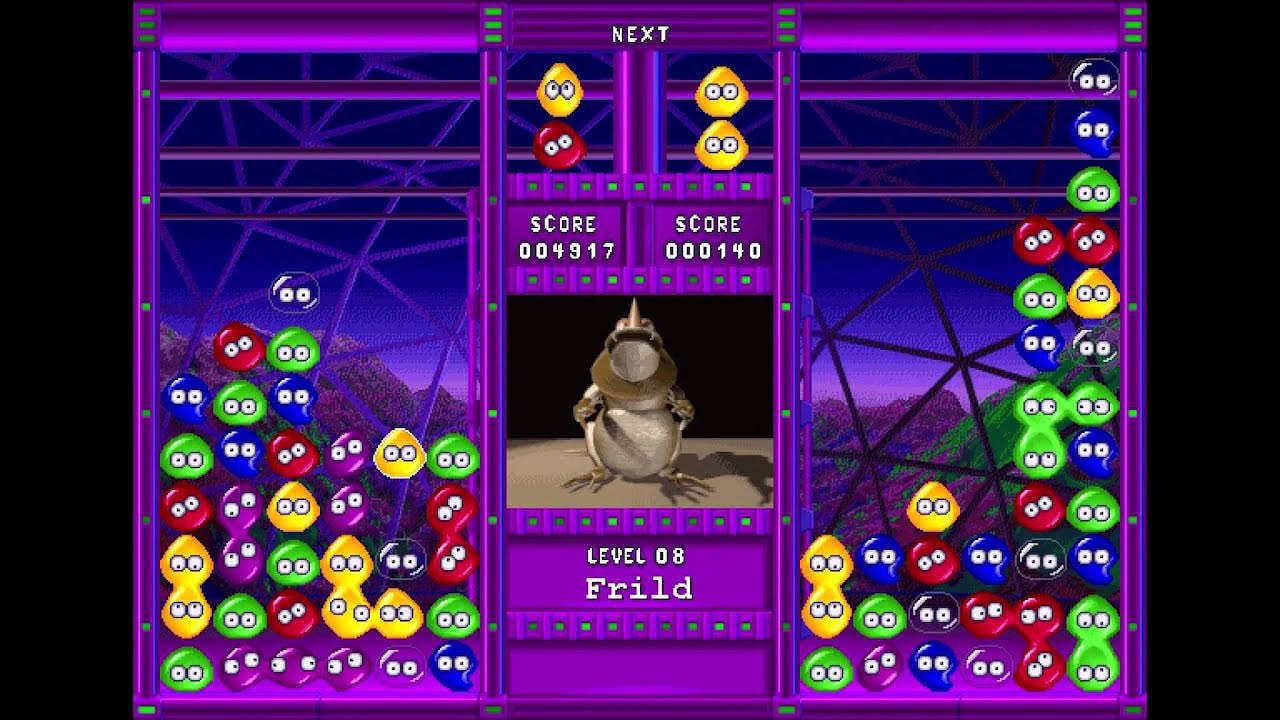 Qwirks - Challenges (1995) [WINDOWS]