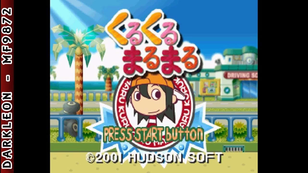 PlayStation - KuruKuru MaruMaru (2001) - Intro